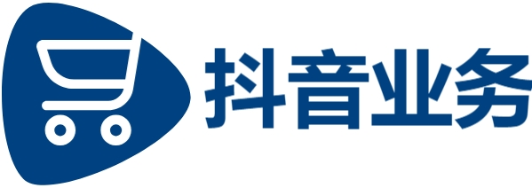 抖音点赞业务24小时在线-抖音平台超低价平台自助下单-ks业务下单平台超低价评论